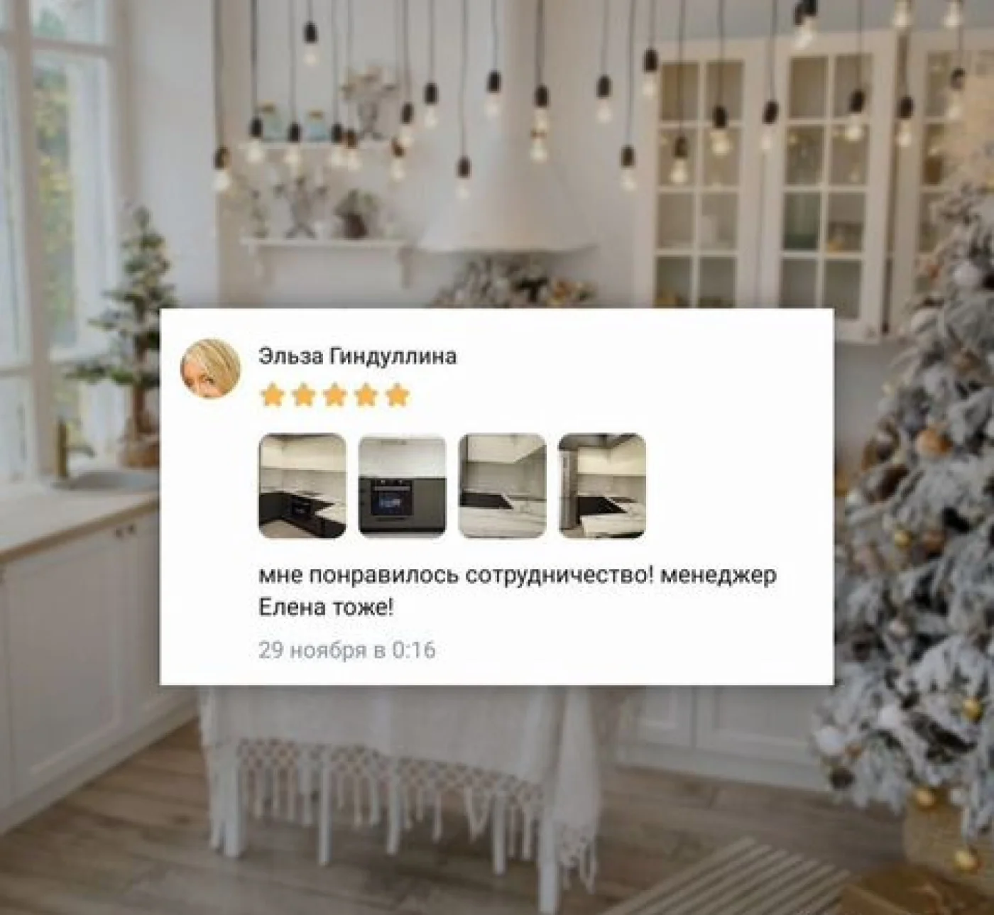 Кухня на заказ от производителя: изготовление за 20 дней