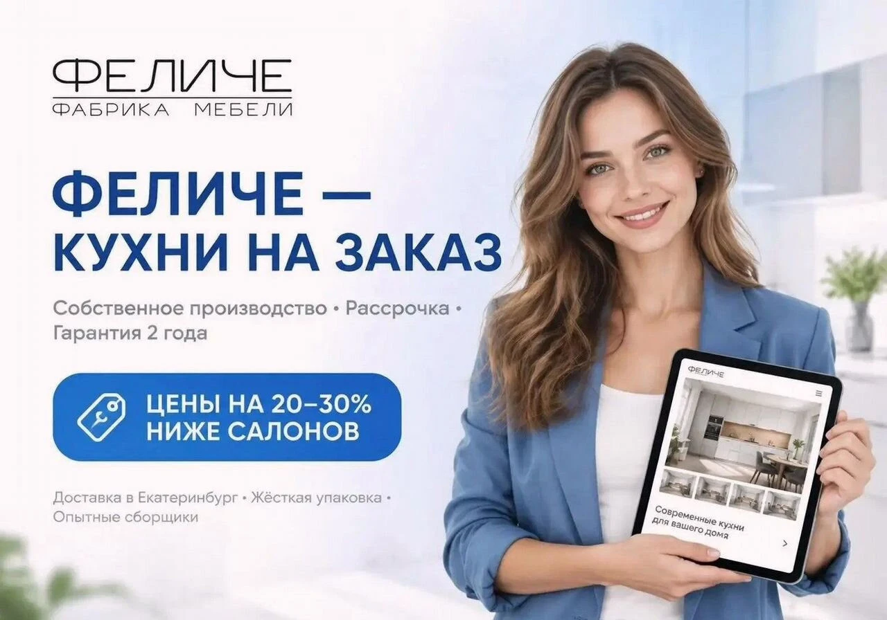 Кухня "Нордик" на заказ