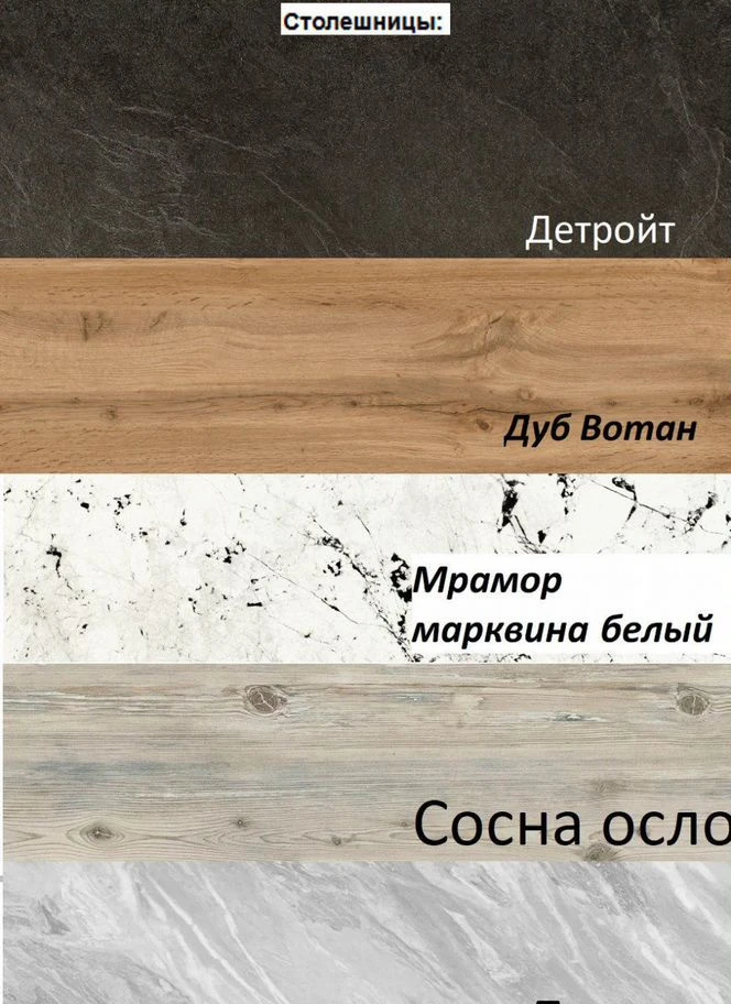 Кухня лофт 2600х1600