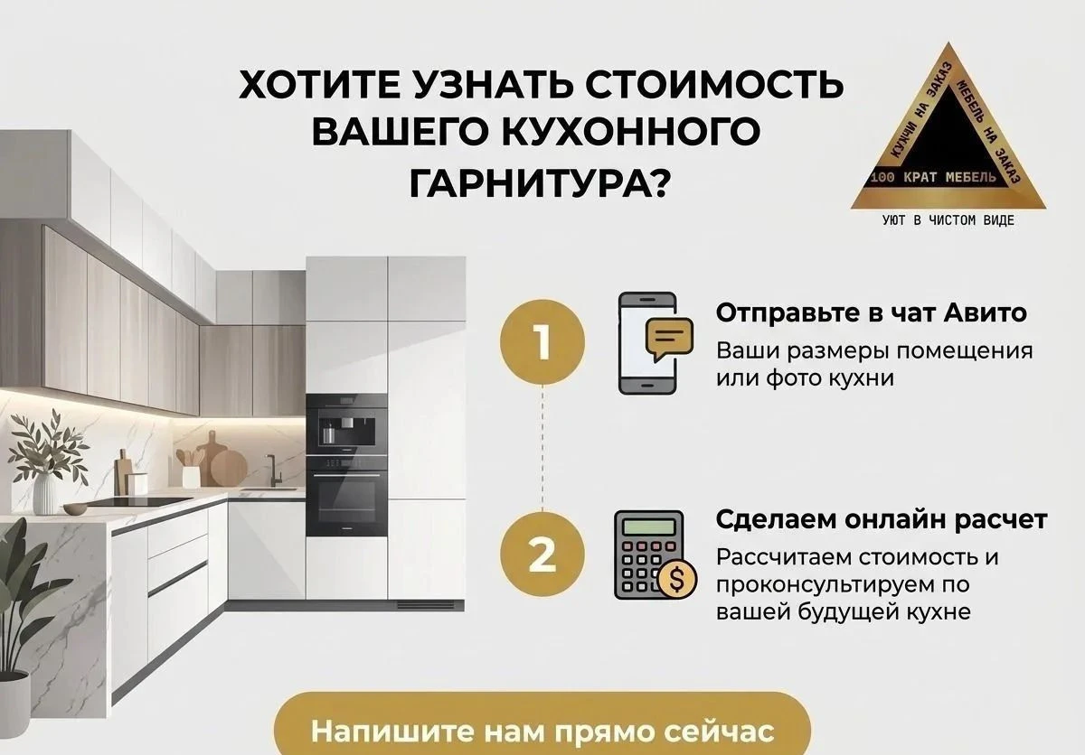 Кухня на заказ современный графит
