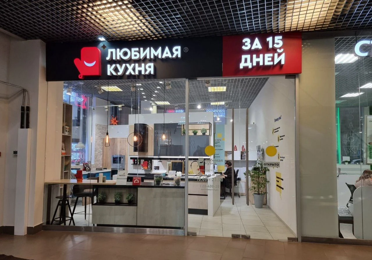 Мебель на заказ от фабрики Любимая Кухня