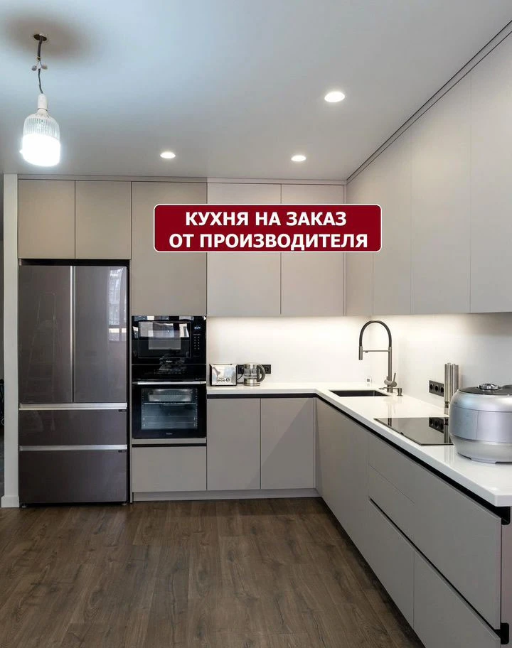 Кухня угловая под ключ
