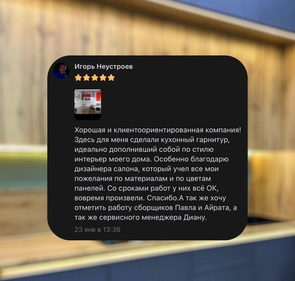 Кухня "Капучино" с витриной на заказ