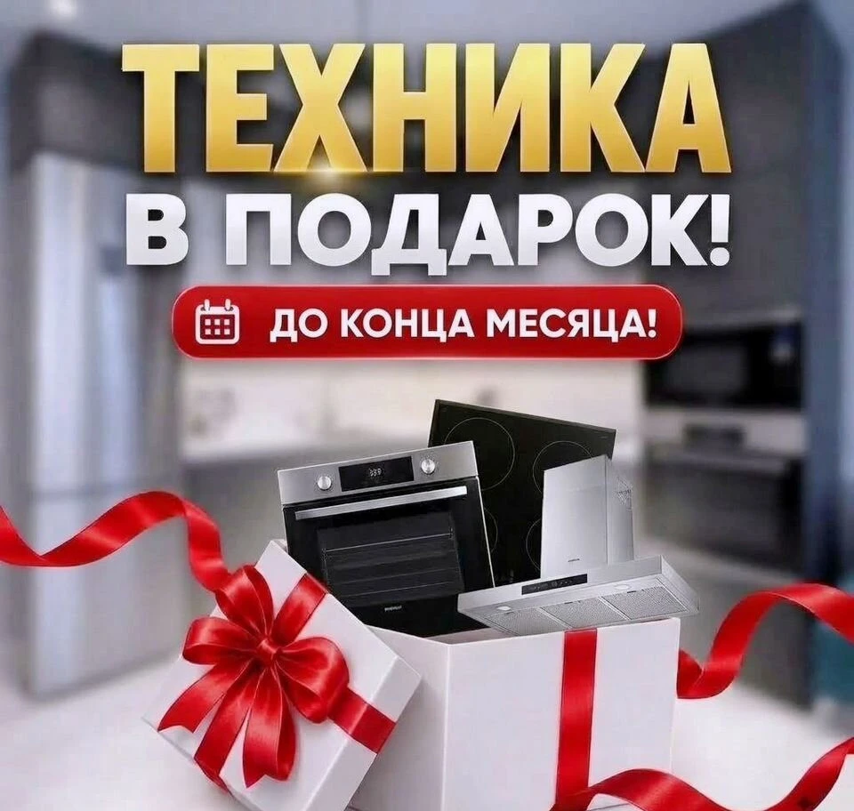 Кухня "Шампиньон" на заказ