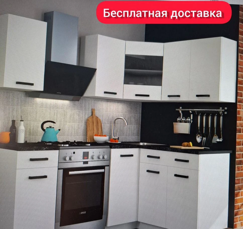 Кухня модульная кухонный гарнитур выбирай сам
