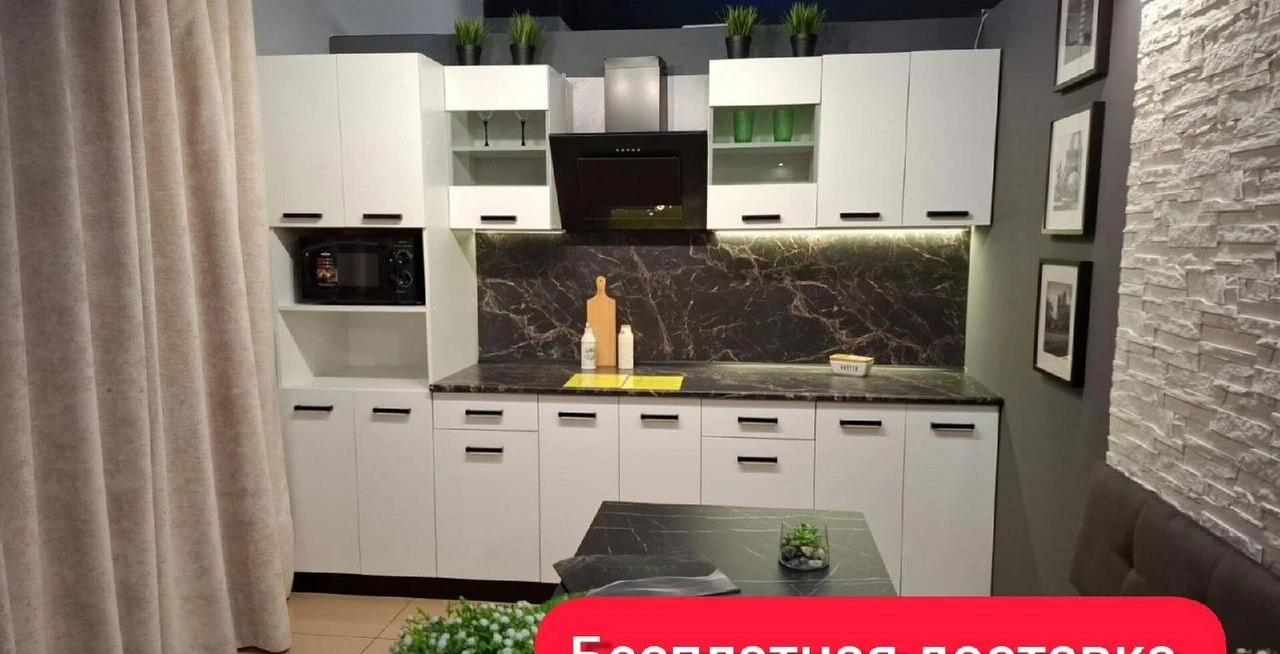 Кухня модульная кухонный гарнитур выбирай сам