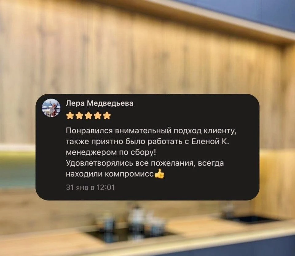 Кухня на заказ + 3D проект
