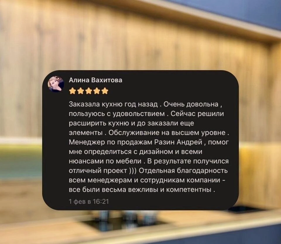 Кухня на заказ + 3D проект