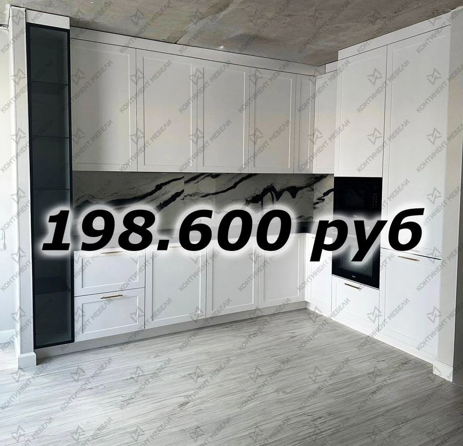 Эффектные Кухни на Заказ (Цены 2026г)