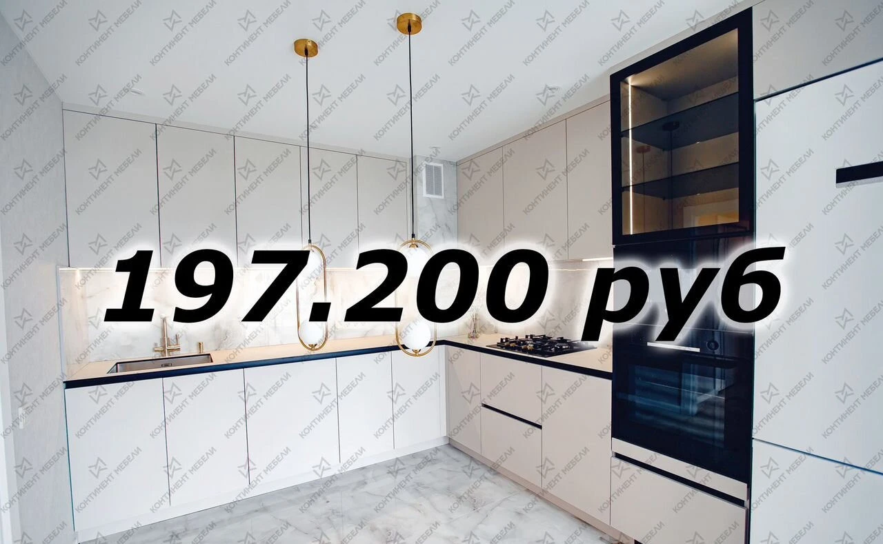 Эффектные Кухни на Заказ (Цены 2026г)