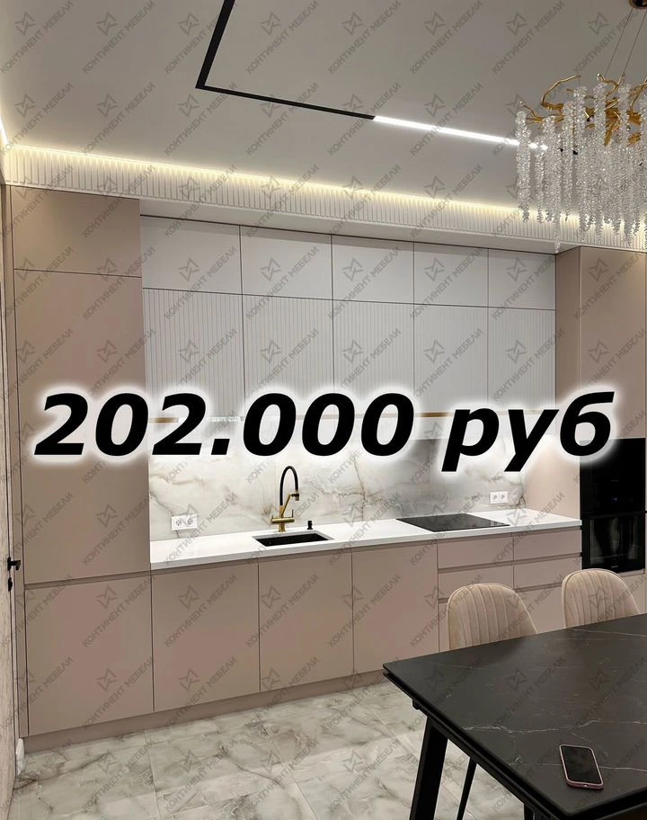 Эффектные Кухни на Заказ (Цены 2026г)