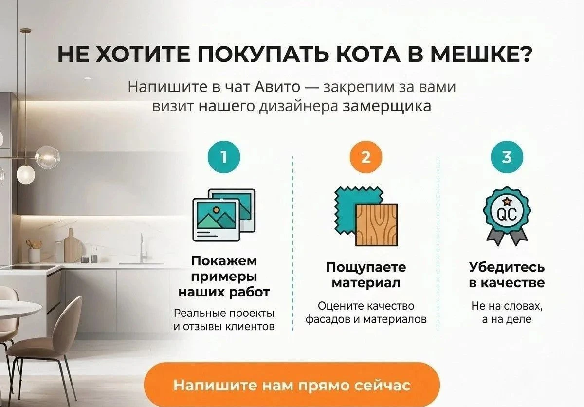 Кухня современная на заказ под ключ