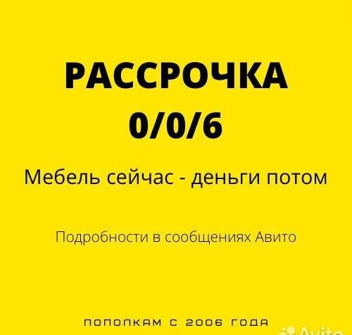 Кухня на заказ