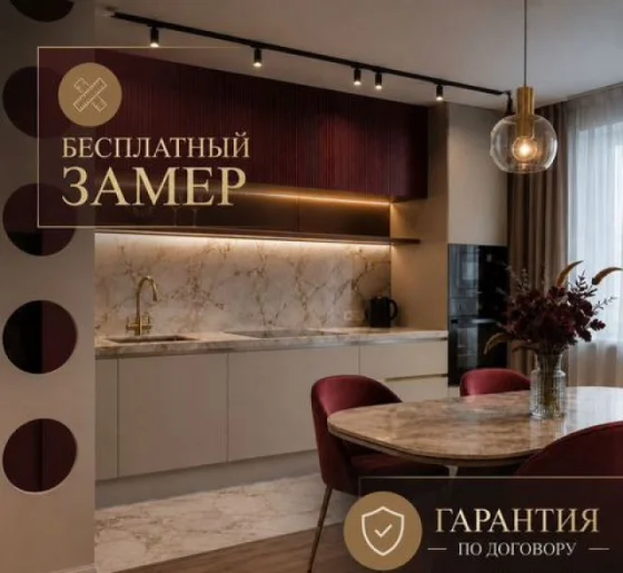 Кухни премиум-класса по индивидуальному проекту